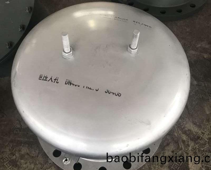 椭圆回转盖人孔